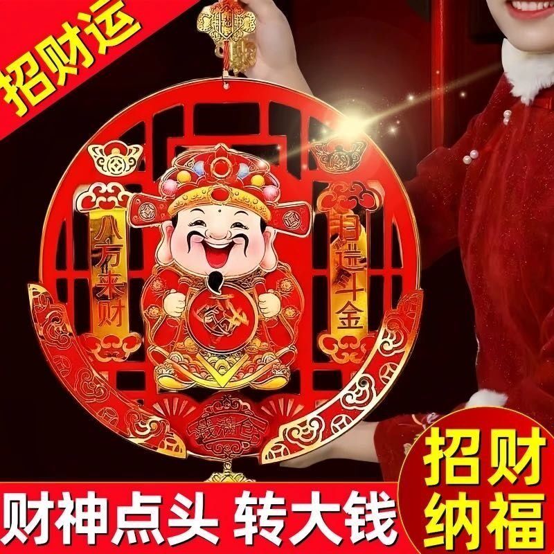2026新款电动点头转钱挂画财神爷摇头挂件客厅春节装饰品充电发光