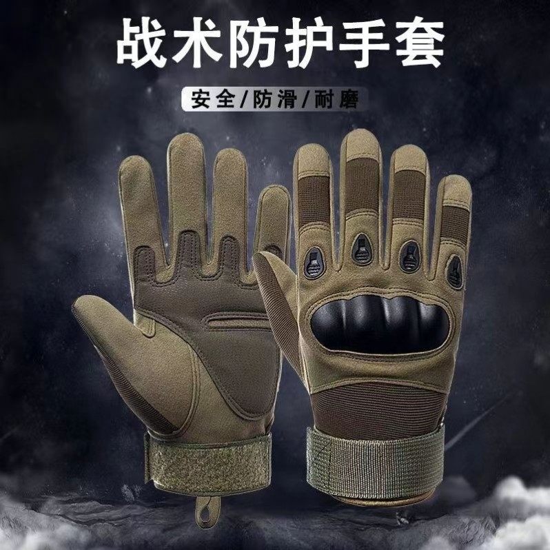加绒保暖防寒滑雪战术手套冬季户外训练登山骑行防滑耐磨摩托车男