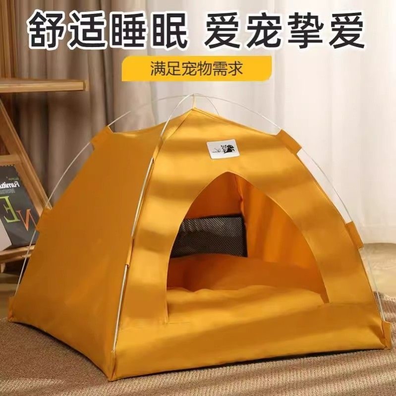 春款帐篷猫窝四季通用可拆洗猫咪狗狗帐篷窝窝