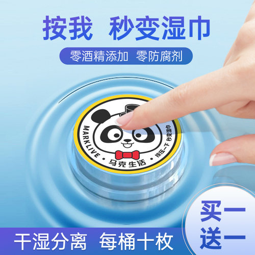 手口专用消毒湿巾湿纸巾小包便携