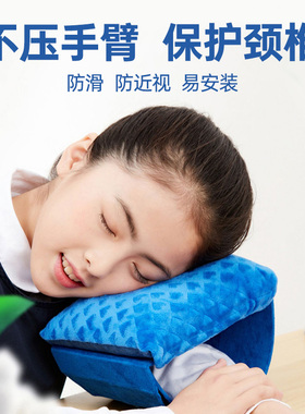D形午睡枕趴睡枕可爱 办公室趴着睡觉神器儿童小学生趴趴枕颈椎枕