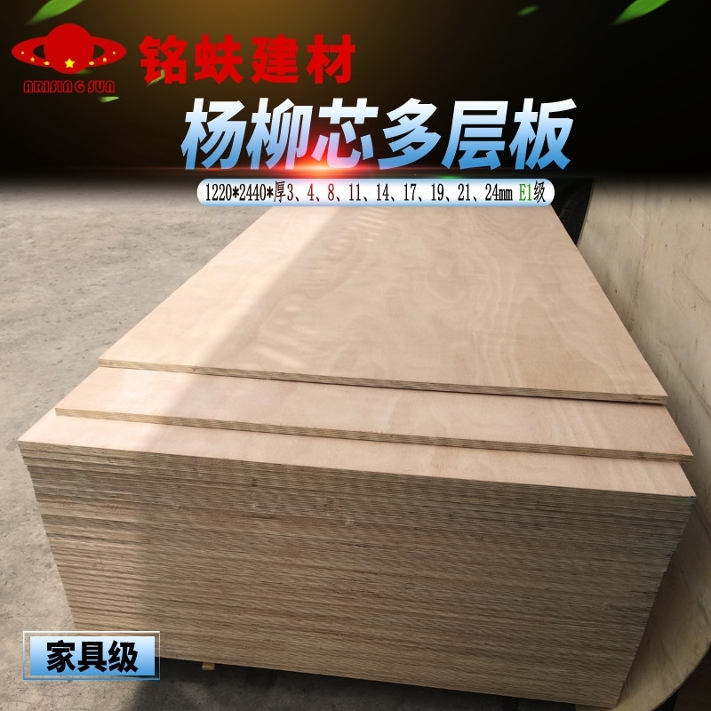 12厘木地板_荷木 地板_12厘木板板重量