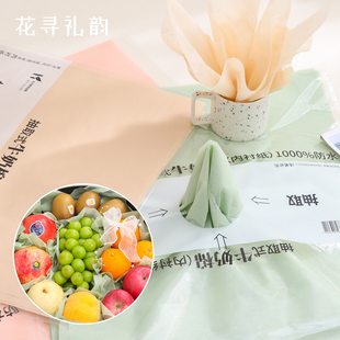 牛奶棉水果包装纸礼品礼盒花束鲜花抽取式牛奶棉纸花艺内衬纸资材