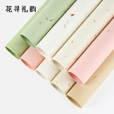 手撕花瓣东巴纸花束包装纸