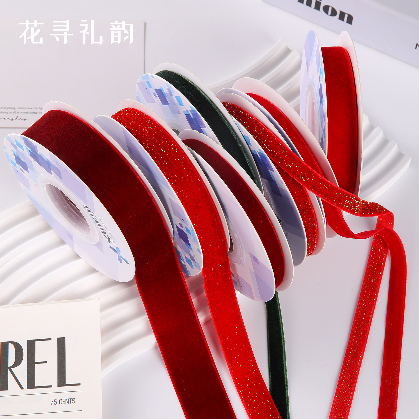 单面绒植绒丝带蝴蝶结丝带节日礼物包装丝带diy手工花束装饰辅料