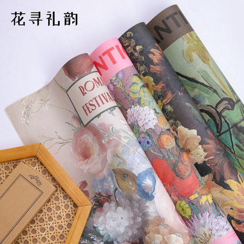 油画风花束包装纸鲜花礼物包花纸