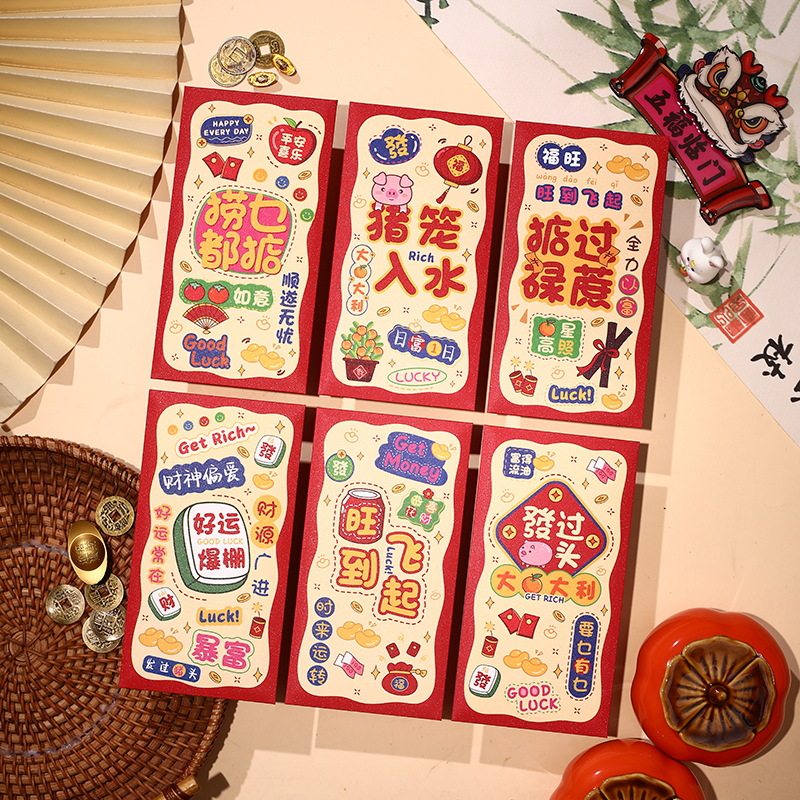 2025蛇年红包袋新年利是封新款春节过年压岁钱包创意个性通用卡通,鲜花速递/花卉仿真/绿植园艺,花艺材料,淘宝优惠券,粉丝福利购,淘宝优惠卷