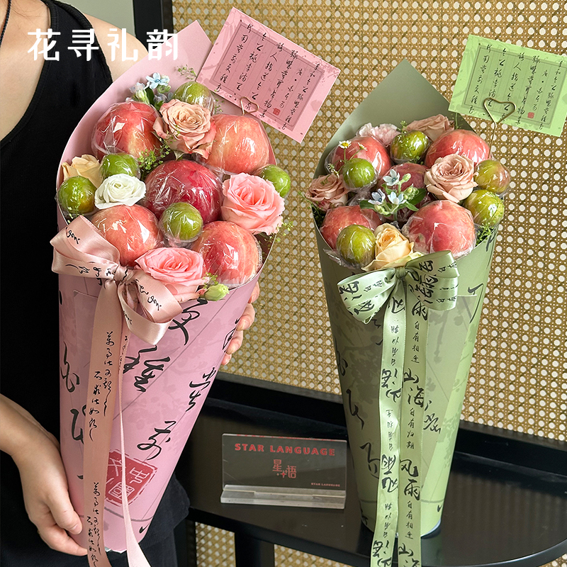 教师节新国风书法纸桃李满天下谢师礼冰淇淋筒鲜花水果花束包装纸