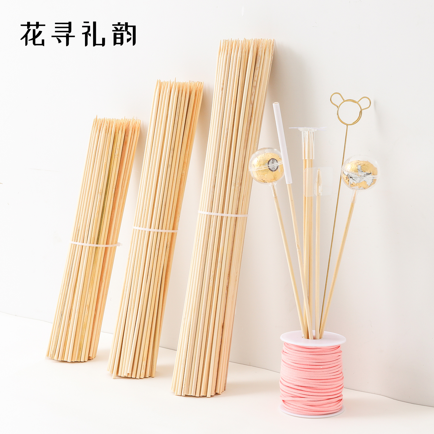 竹签花束专用零食棒棒糖鲜花包装