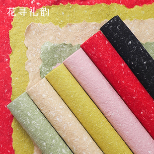 双色手撕东巴纸花束包装纸鲜花高级感复古艺术花瓣纸花艺包花材料