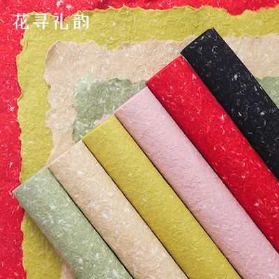 双色东巴纸花束包装纸鲜花包花纸