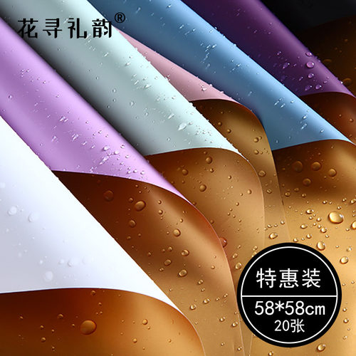 鎏金纸卡爷大吉花篮鲜花包装金彩