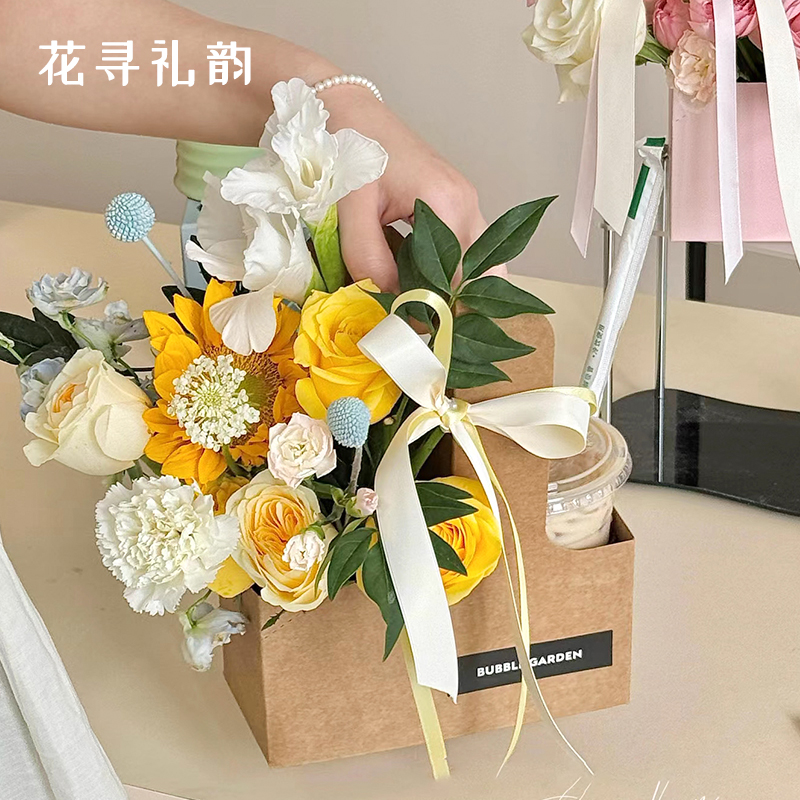 网红ins风创意咖啡杯鲜花花束包装盒花盒花店diy材料花艺包装