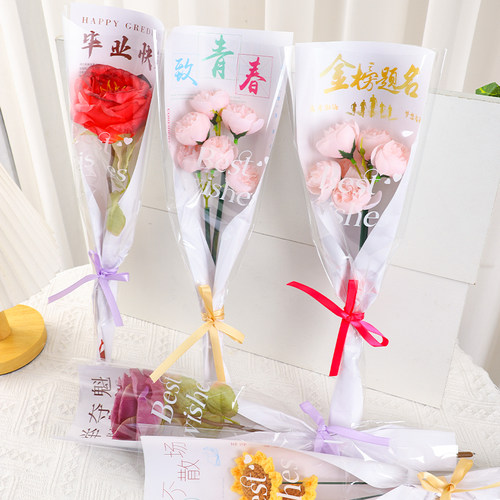 学生高考毕业季鲜花单支袋