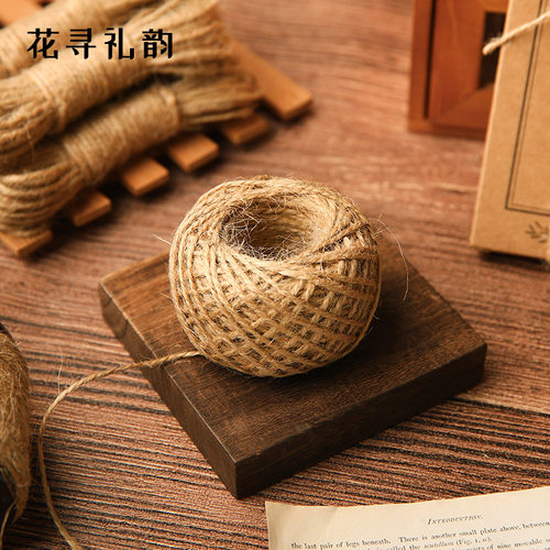 寻礼韵鲜花包装纸材料手工编织