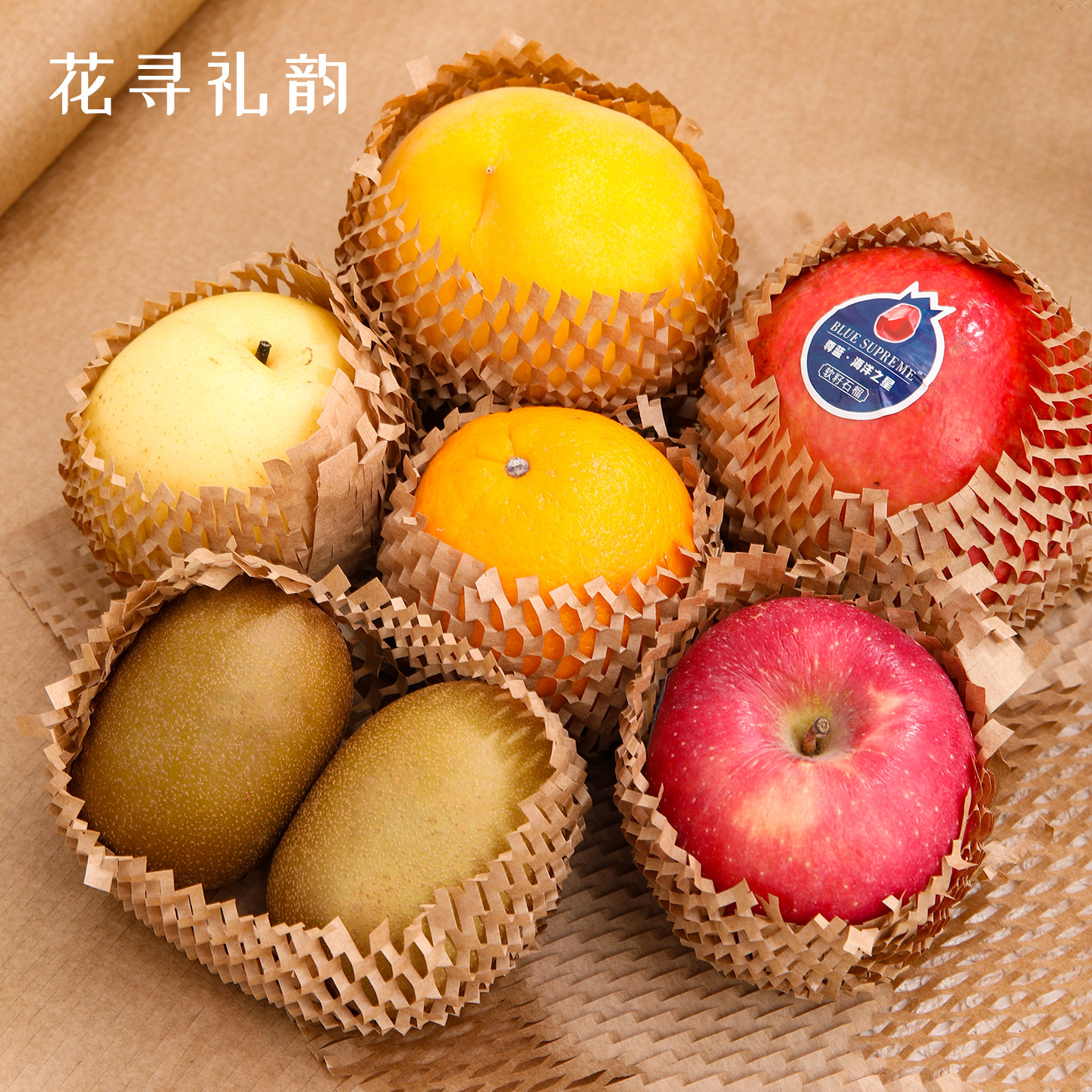 蜂窝纸水果礼盒礼物打包纸网眼艺术纸纯色网纹纸鲜花礼品包花材料