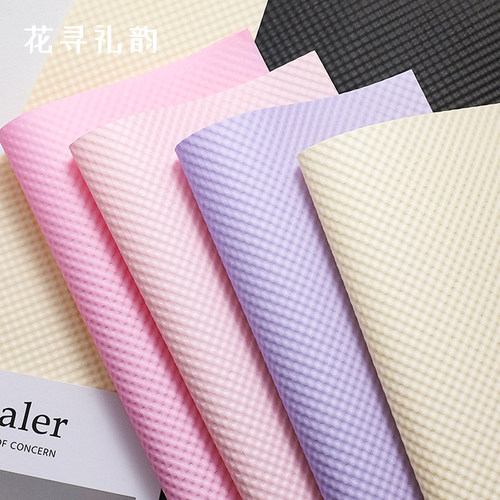 立体圆点压纹纸花束鲜花包装纸