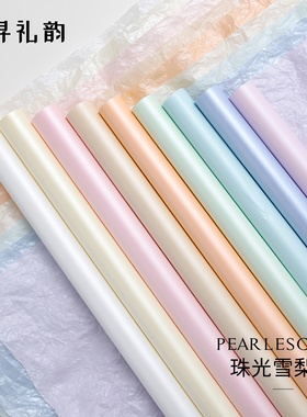 珠光雪梨纸鲜花包装纸水果花束加厚褶皱内衬纸幼儿园花艺包花材料