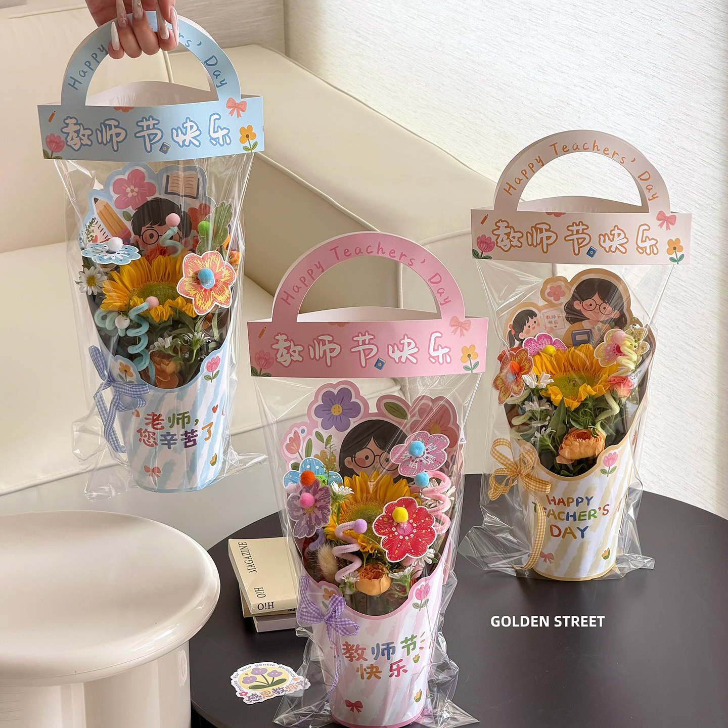 教师节鲜花手拎袋感恩老师图片