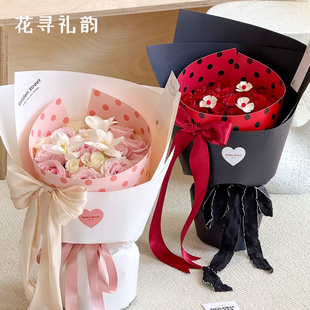 情人节圆舞曲定型片网红波点一体式520花束鲜花包装造型纸diy材料