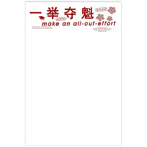 Средний и колледж вступительный экзамен сезон сезон цветочных пакетов Упаковка бумаги цветы - все установлено в подсолнечнике.