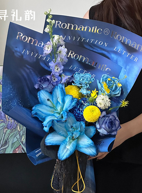 浪漫星空系列鲜花包装纸蓝色花束氛围烫金艺术纸手工花艺包花材料