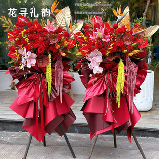 开业大吉花篮三脚架花架开张支架实木黑色三角架架子花束包装材料