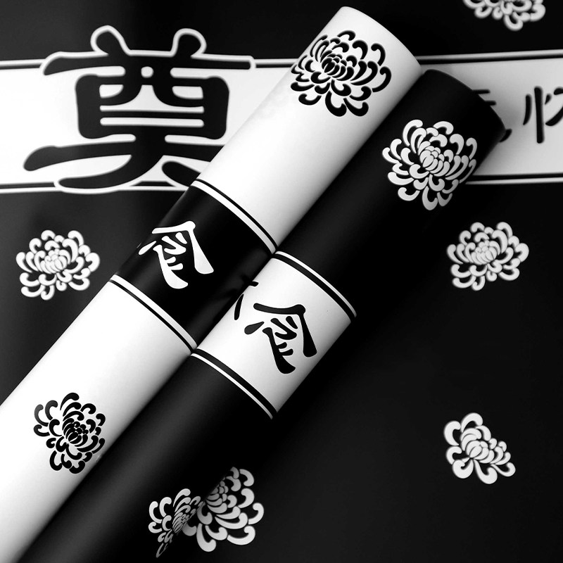 清明节永远怀念扫墓鲜花纸材料菊花花束包装纸祭祀黑色祭奠包花纸