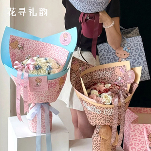 新品Hello Kitty系列豹纹猫鲜花花束包装纸diy高级感艺术卡纸