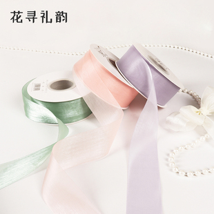 4cm真丝彩带牛奶丝带雪纱绸带手工花艺装饰蝴蝶结鲜花包装材料