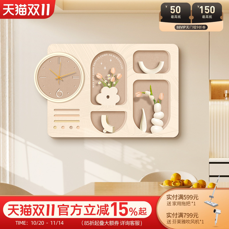奶油风电表箱装饰画带钟表