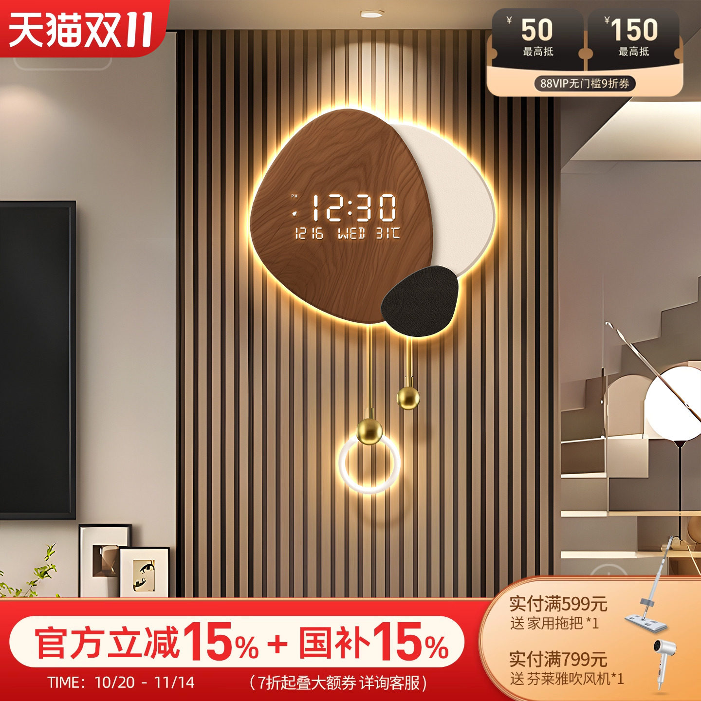 石来运转客厅挂钟中古风高级感万年历电子钟表格创意栅时钟壁灯