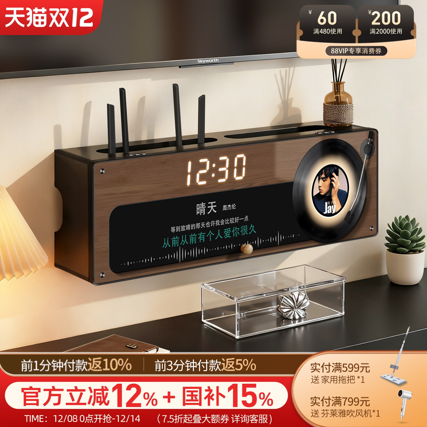 黑胶唱片路由器收纳盒