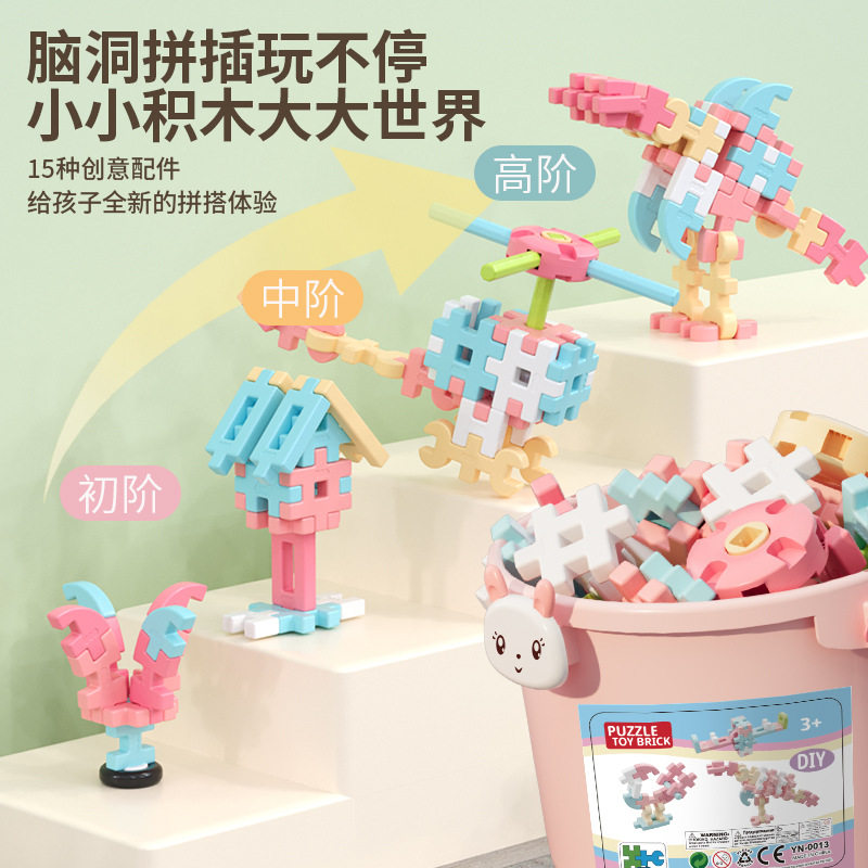 儿童拼插大颗粒软积木开发脑力动手能力3-6岁1-2拼图生日礼物礼品,玩具/童车/益智/积木/模型,普通塑料积木,淘宝优惠券,粉丝福利购,淘宝优惠卷