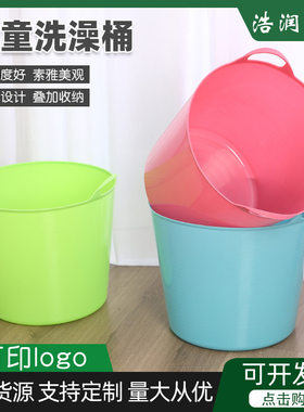 新品塑料儿童沐浴桶玩具收纳定制