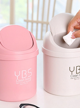 定制logo小桌面垃圾桶迷你创意有带盖家用厨房客厅卧室桌上拉圾筒