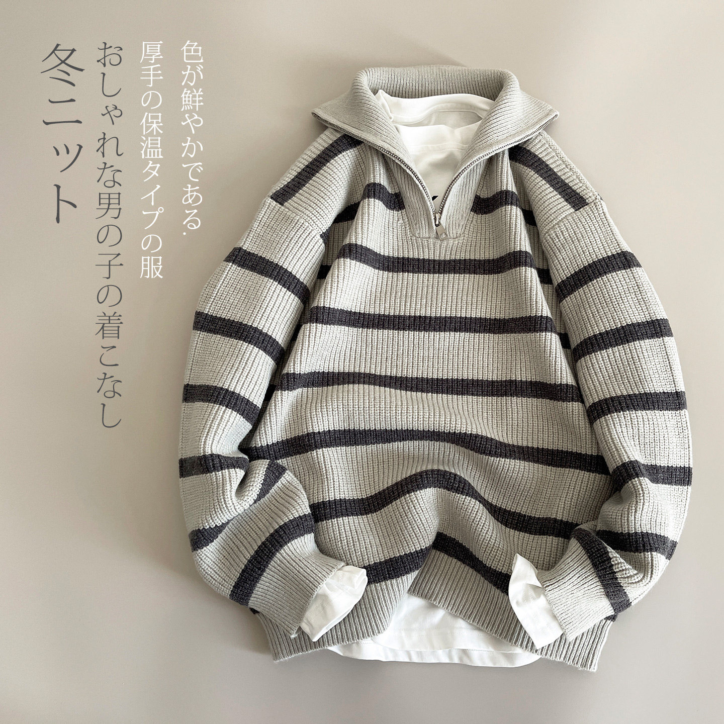 男大童毛衣秋冬款男童加厚针织衫套头翻领中领冬季儿童内搭上衣厚,童装/婴儿装/亲子装,毛衣/针织衫,淘宝优惠券,粉丝福利购,淘宝优惠卷