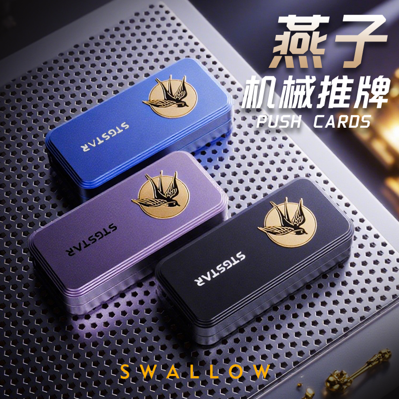 潮玩新品旋玩星球燕子解压推牌