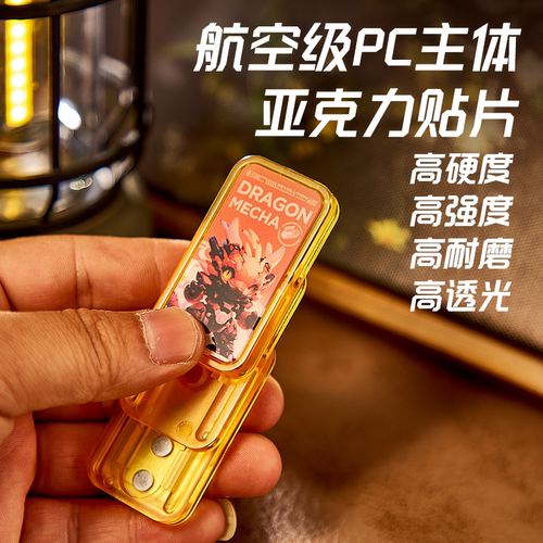 旋玩星球糖果推牌解压EDC玩具