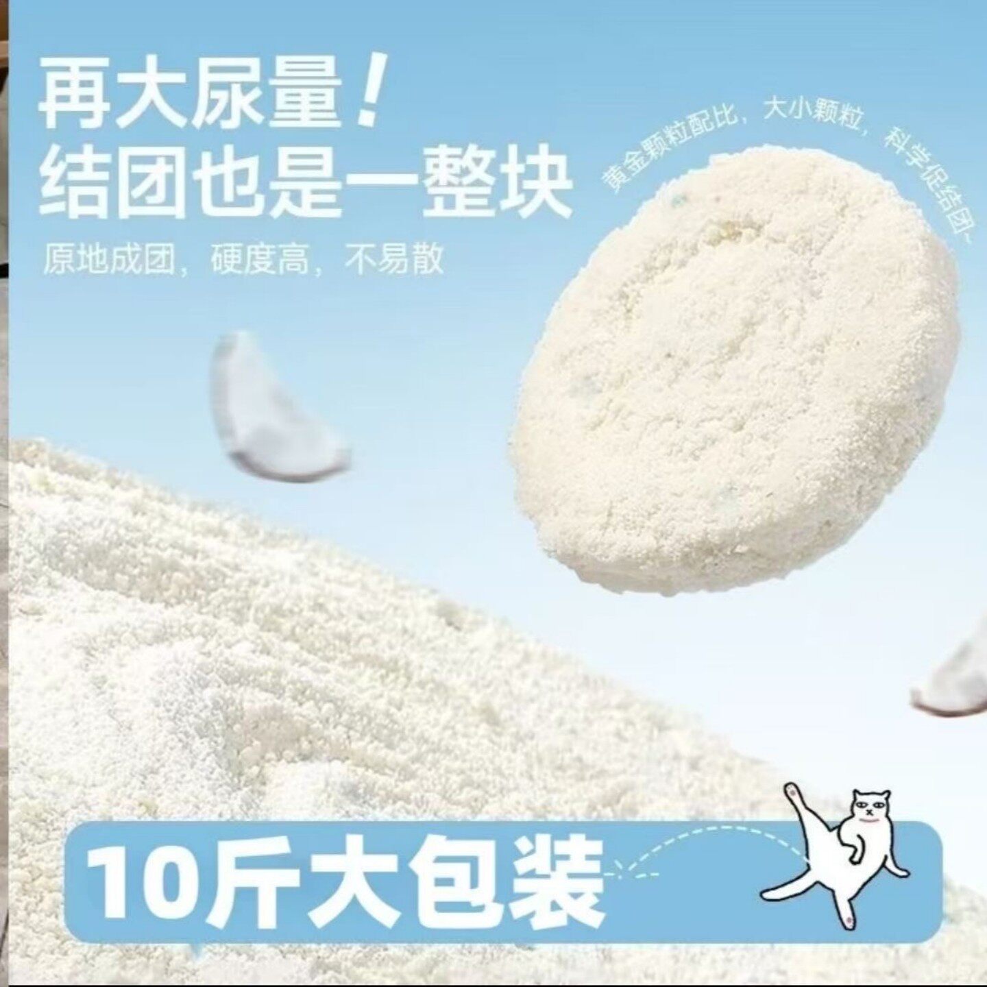 原味豆腐猫砂清香型可冲厕所
