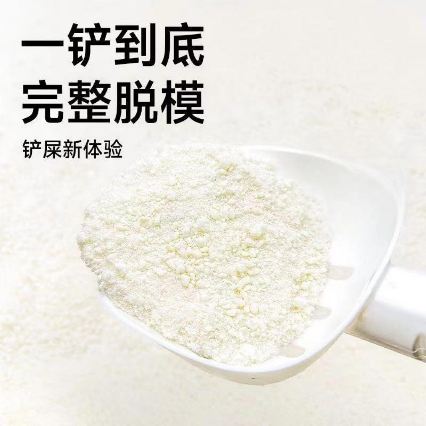木薯猫咪混合猫砂整箱