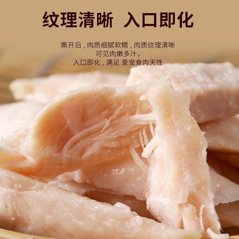 厂家直销推荐猫咪零食35g