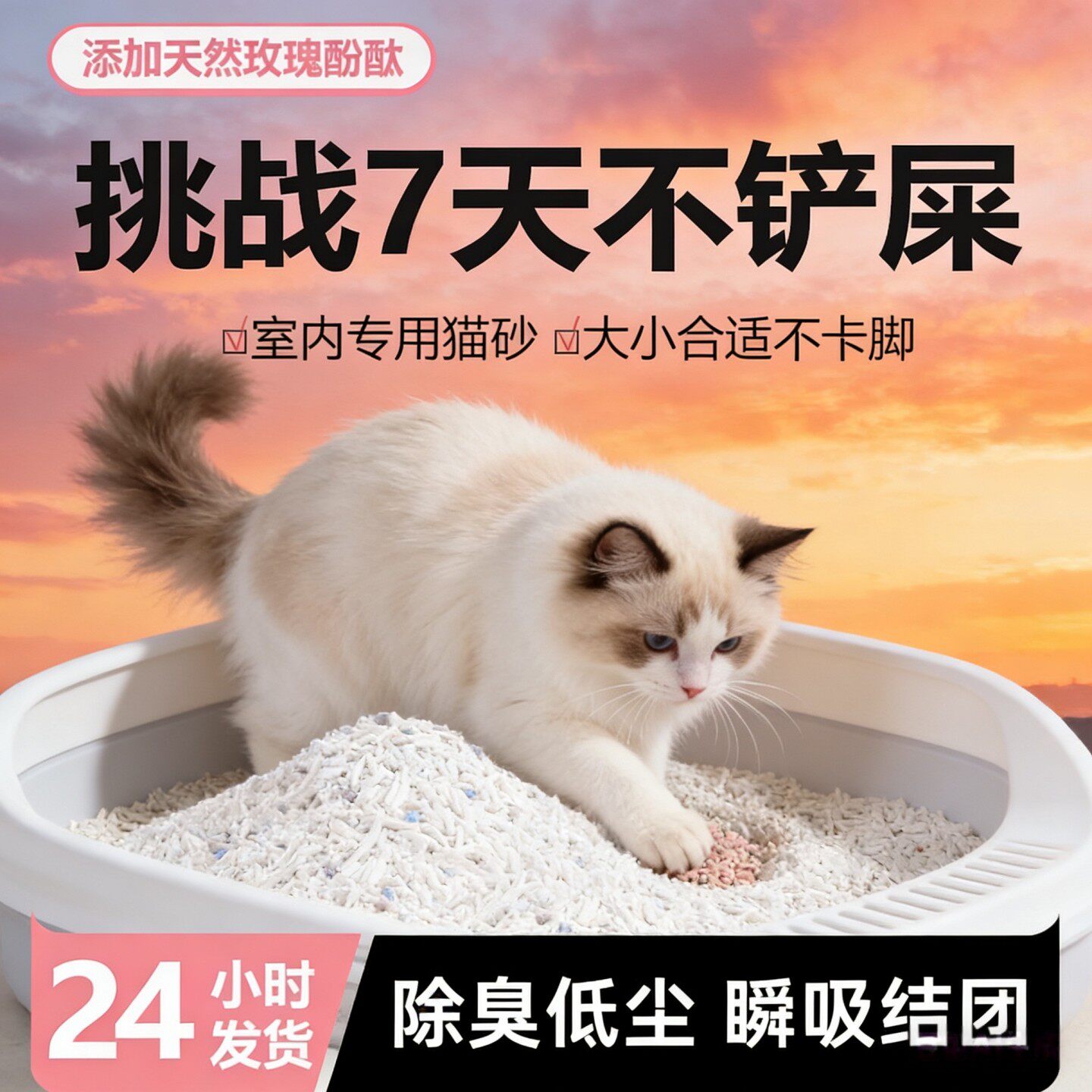 豆腐猫砂40斤超值原味绿茶活性炭低尘结团可冲厕所10斤实惠不粘底
