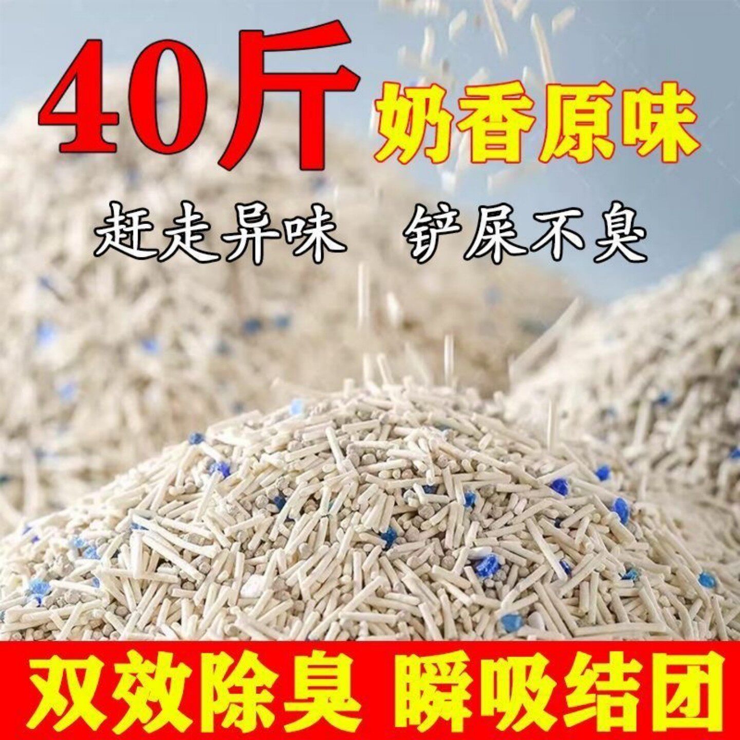 猫咪活性炭豆腐膨润土混合猫砂
