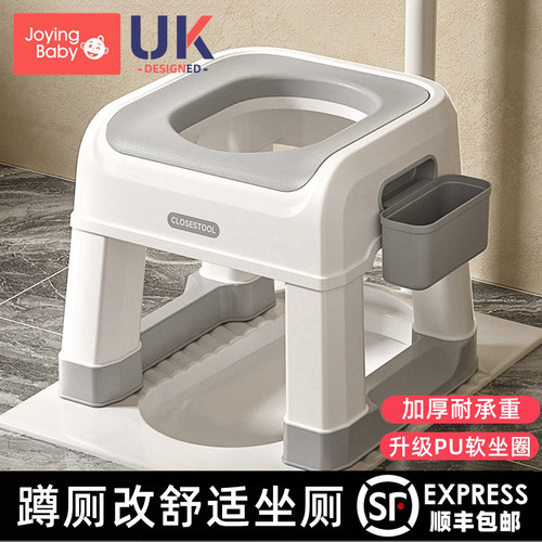 joyingbaby蹲厕改坐厕神器PU软垫