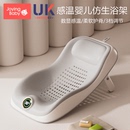 婴儿洗澡感温浴架新生儿坐躺托神器宝宝澡盆通用浴床托防滑垫浴网