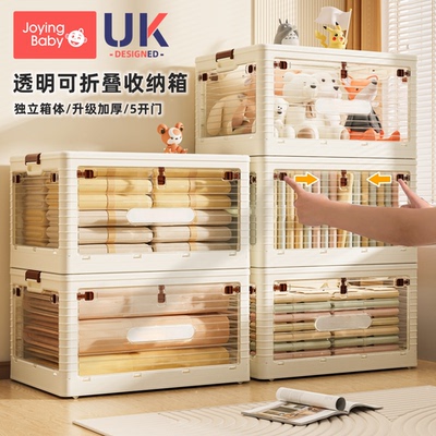 JOYINGBABY家用折叠收纳箱