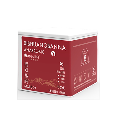 capsulife胶囊咖啡西双版纳