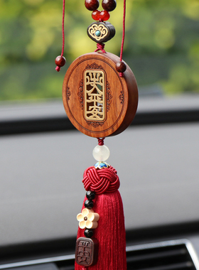 2024新款出入平安汽车挂件女士男士车内饰品档位后视镜高级挂饰