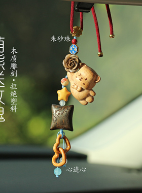 小熊送花车载饰品挂件高级感女生个性创意出入平安汽车后视镜挂饰